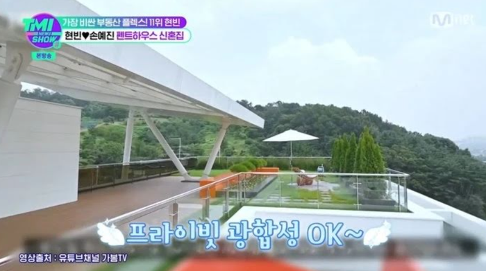 Dàn sao Kbiz là đại gia bất động sản: Song Hye Kyo vẫn cần học hỏi Son Ye Jin và Hyun Bin nhiều? Ảnh 5