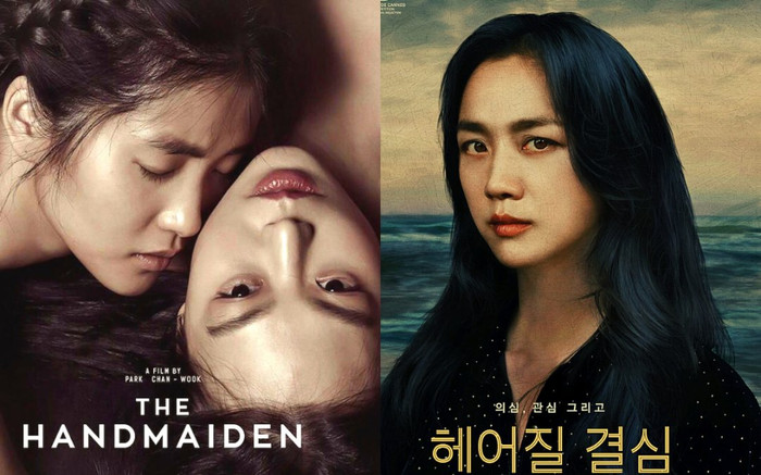 Cannes 2022: Phim của Thang Duy được ví như Người Hầu Gái phiên bản hiện đại dù kém nhiệt Ảnh 2