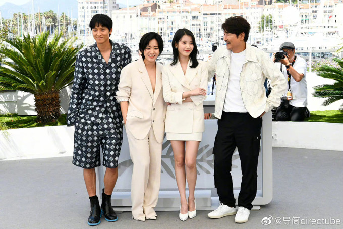 Kang Dong Won, Lee Joo Young, IU và Song Kang Ho
