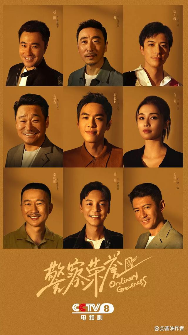 Dàn diễn viên thực lực của phim. 