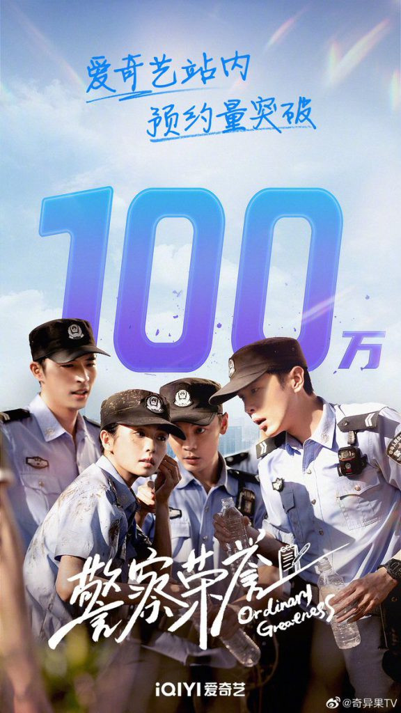 Top 4 phim Trung sắp chiếu được quan tâm nhiều nhất: Triệu Lệ Dĩnh áp đảo Bạch Lộc, Lưu Diệc Phi Ảnh 13