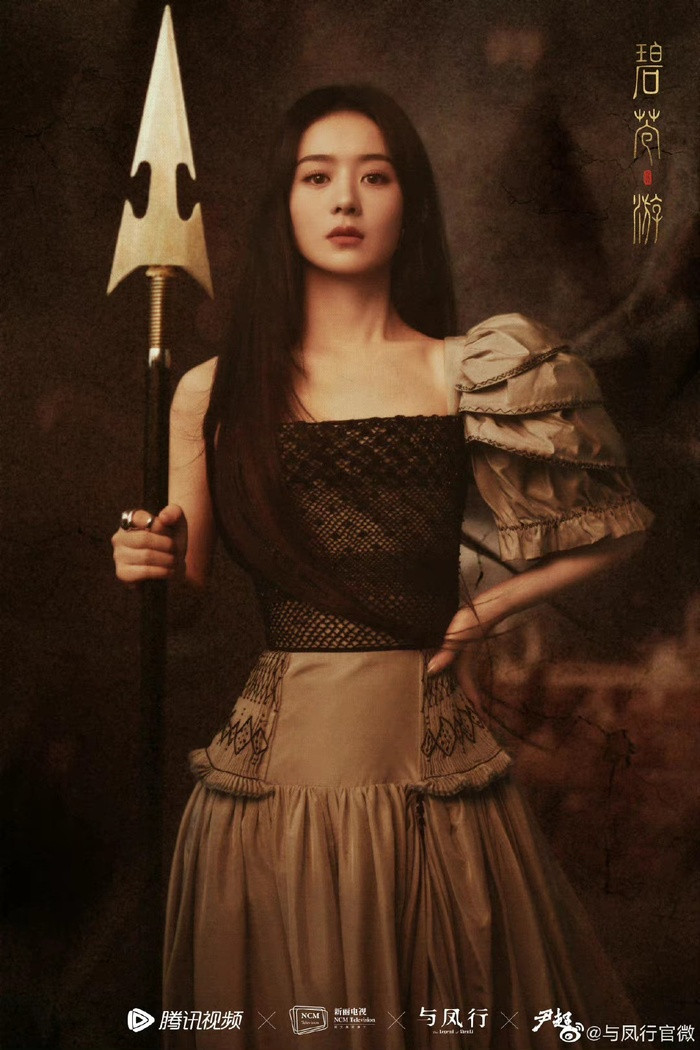 Top 4 phim Trung sắp chiếu được quan tâm nhiều nhất: Triệu Lệ Dĩnh áp đảo Bạch Lộc, Lưu Diệc Phi Ảnh 3