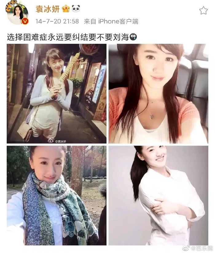 Địch Lệ Nhiệt Ba thừa nhận có con với 'người ta' từ 8 năm trước, đối phương là ai? Ảnh 2