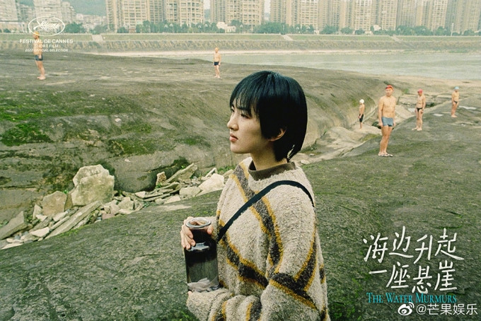 Diêu An Na trong phim.