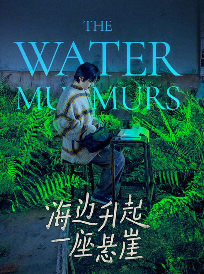 Công chúa Huawei gây tranh cãi khi thắng giải Cành cọ vàng ở Cannes 2022: Thực lực hay nhờ gia thế khủng? Ảnh 5