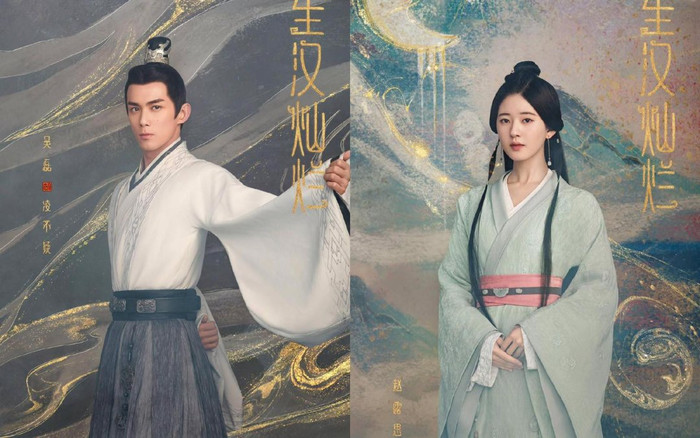 Tinh Hán Xán Lạn được cấp phép chiếu mạng, Triệu Lộ Tư giữ vững 'thành tích' không có phim chiếu đài Ảnh 2