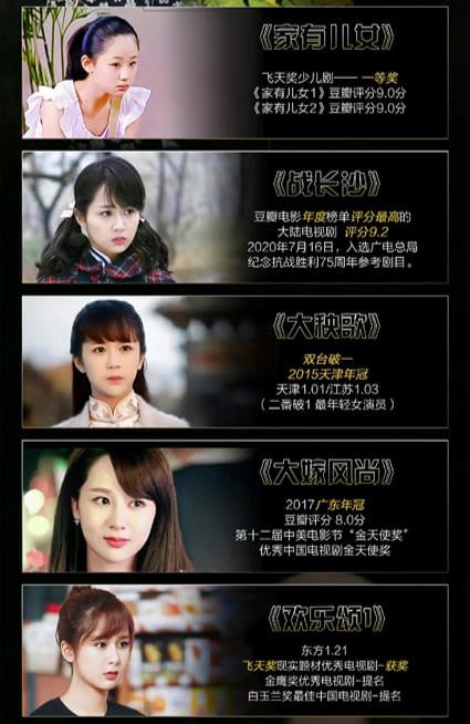 Lộ bằng chứng fandom của Dương Tử tâng bốc idol quá đà, bảo sao thần tượng bị ghét Ảnh 4
