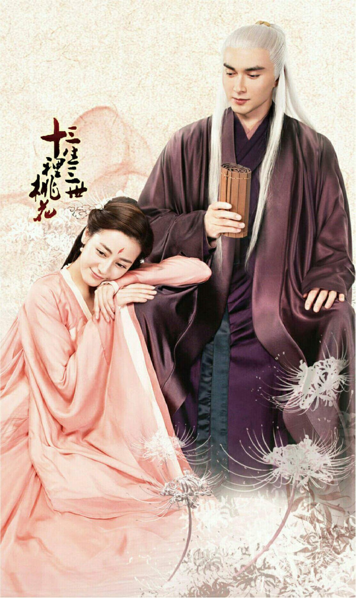 Mỹ nhân đời thứ 3 của Tam Sinh Tam Thế: Không đẹp bằng Dương Mịch – Nhiệt Ba nhưng diễn xuất ăn đứt? Ảnh 4