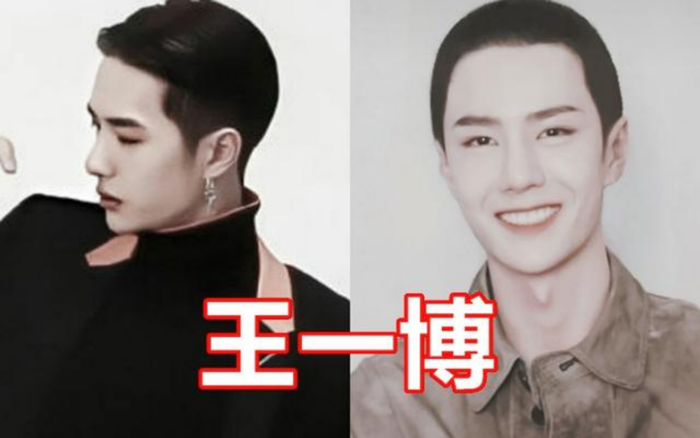 Nam thần Cbiz để đầu đinh: Tiêu Chiến - Vương Nhất Bác như trai quê, Dương Dương hợp nhất Ảnh 3