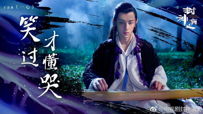 Sao nam vào vai phản diện: Đặng Luân khiến fan 'hú hồn', Đậu Kiêu - La Vân Hi chuyển mình thành công Ảnh 3