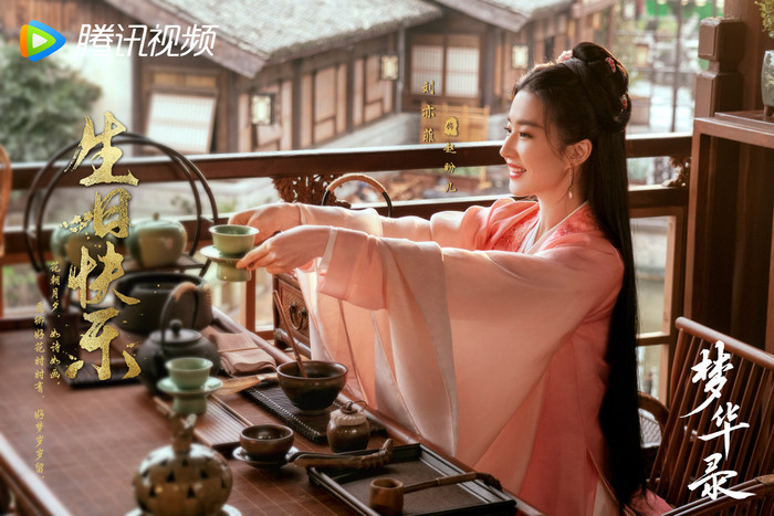 Mộng Hoa Lục: Lưu Diệc Phi được khen diễn nét dễ thương, tự nhiên hơn hẳn Dương Tử Ảnh 3