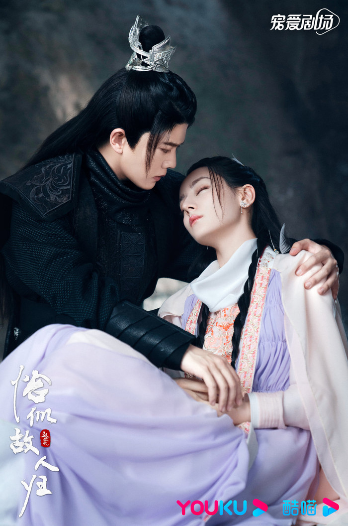 Mộng Hoa Lục nổi như cồn, Youku tranh thủ chiếu lại Tiên Kiếm Kỳ Hiệp 1 nhưng Ngự Giao Ký lại bị mỉa mai Ảnh 13