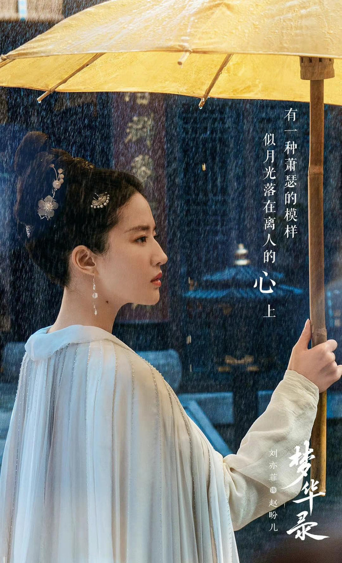 'Thần tiên tỷ tỷ' Lưu Diệc Phi ngày trở lại: Đến cái bóng cũng khiến người khác ganh tỵ Ảnh 5