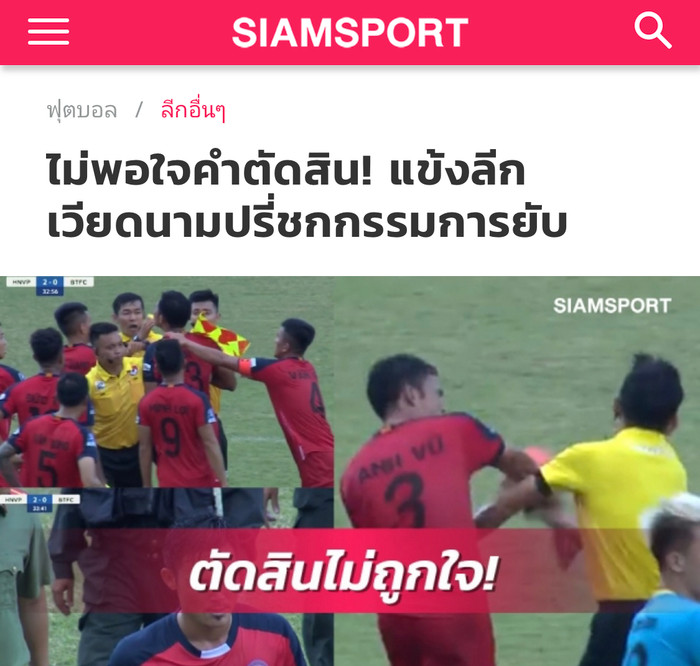 Tờ Siamsport của Thái Lan đã đăng thông tin cầu thủ Anh Vũ đánh trọng tài ở giải hạng Nhì Việt Nam vào chiều 8/6.