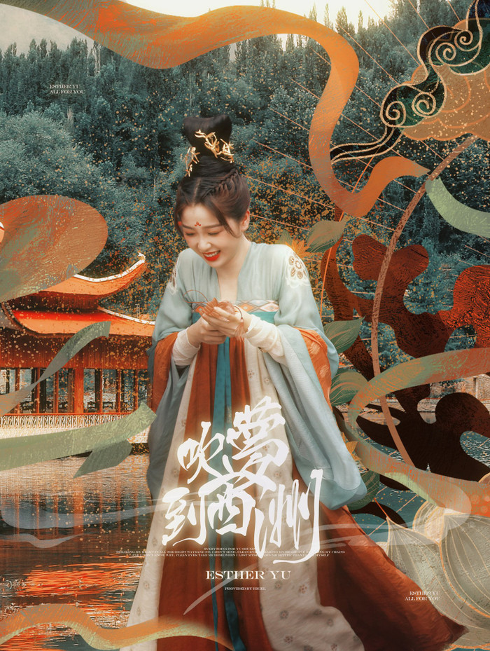 Dương Tử và Ngu Thư Hân bỗng bị mắng vì mặc trang phục thời Đường trong phim tiên hiệp Ảnh 4