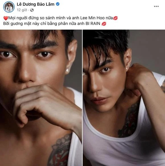 Lê Dương Bảo Lâm còn bất ngờ tự so sánh mình với tài tử Bi Rain.