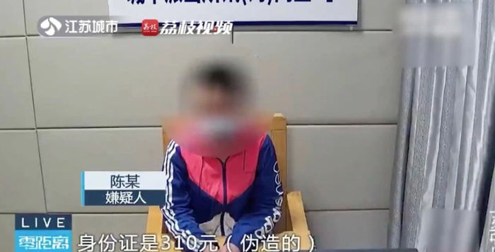 Cô Trần bị cảnh sát bắt tạm giam để điều tra về sự việc. (Ảnh: Weibo) 