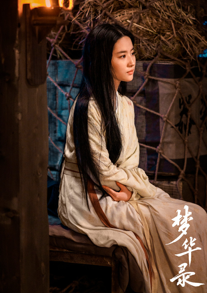 Mộng Hoa Lục: Lưu Diệc Phi chơi lớn chi tiền khủng chỉ để làm việc này ngay sau khi phim đóng máy Ảnh 5