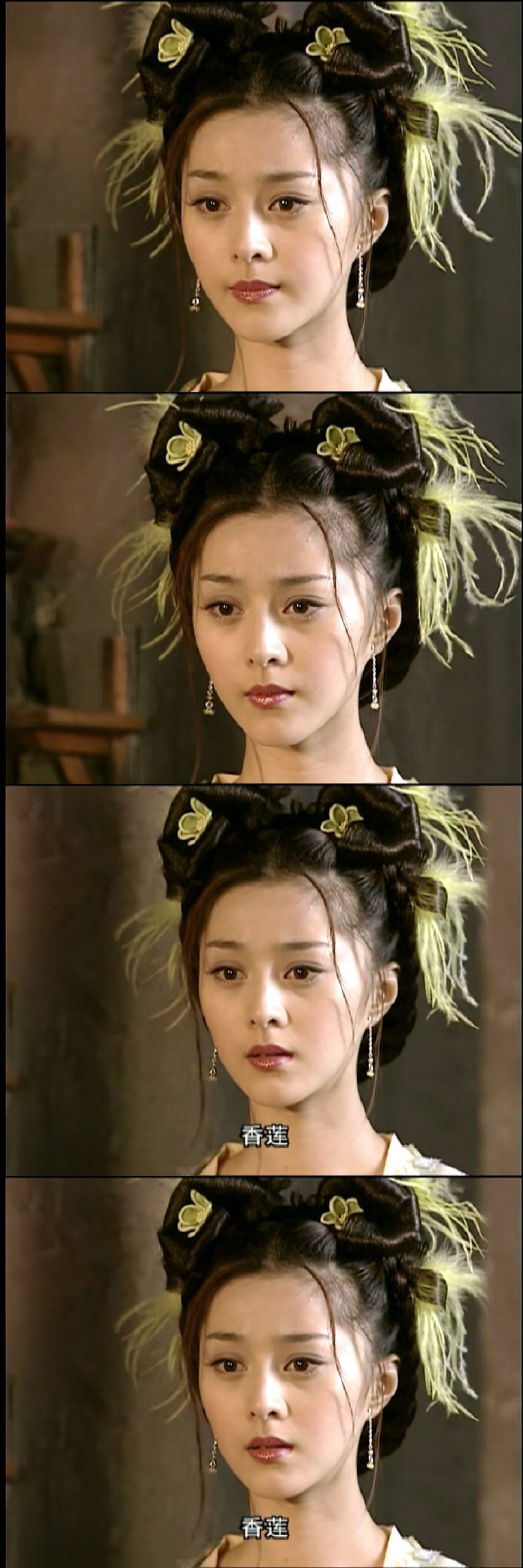 Phạm Băng Băng từng vào vai 'em gái' Lưu Diệc Phi, nhan sắc diễm lệ đẹp hơn cả Thần tiên tỷ tỷ hiện tại Ảnh 7