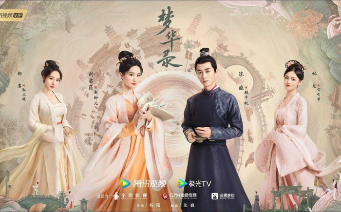 Nam chính Mộng Hoa Lục nếu không phải là Trần Hiểu thì sẽ là ai? Ảnh 2