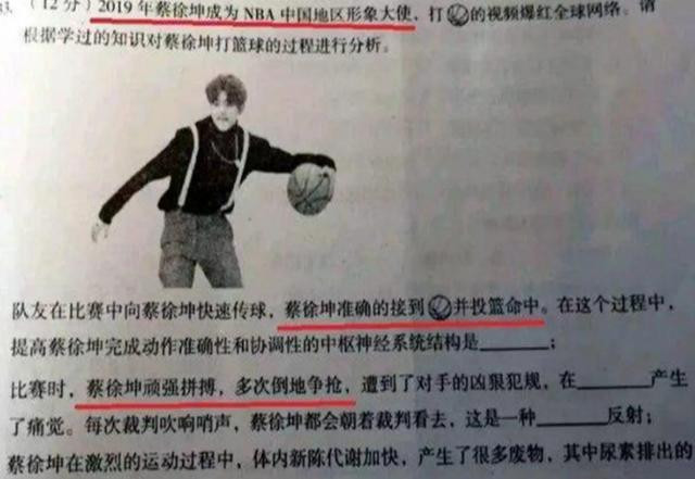 Nhiều ngôi sao cũng từng được đưa vào đề thi như Thái Từ Khôn...