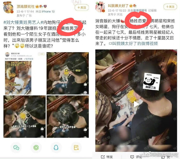 Vừa bị fan Lưu Diệc Phi chê, Dương Dương bất đắc dĩ phải làm anh hùng khi bị đồn hẹn hò với sao nữ này Ảnh 7