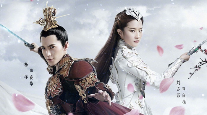 Vừa bị fan Lưu Diệc Phi chê, Dương Dương bất đắc dĩ phải làm anh hùng khi bị đồn hẹn hò với sao nữ này Ảnh 8