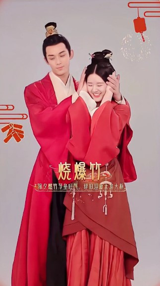 Tinh Hán Xán Lạn tung poster: Triệu Lộ Tư và Ngô Lỗi nhìn nhau thôi cùng tình 'tràn màn hình' Ảnh 6
