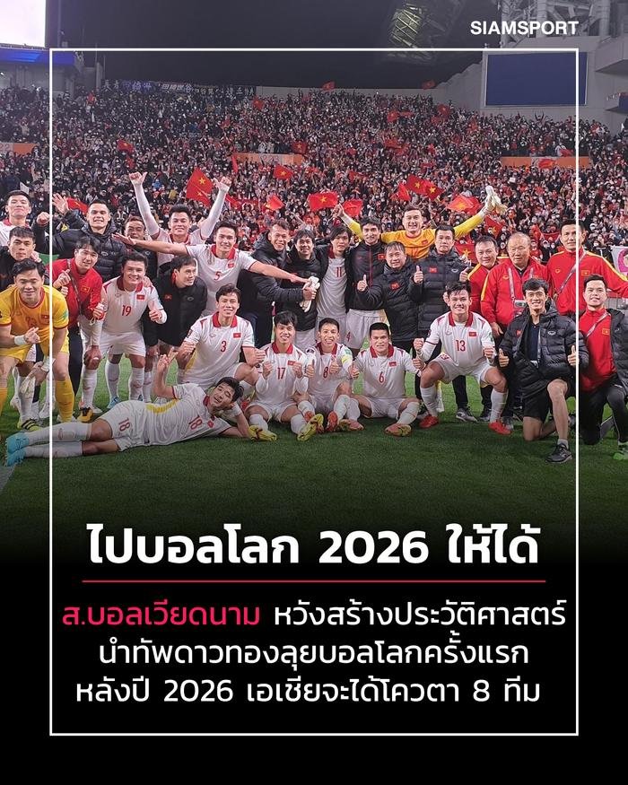 CĐV Thái Lan cổ vũ tuyển Việt Nam dự World Cup: Đừng cười họ, 'voi chiến' dám không? Ảnh 1