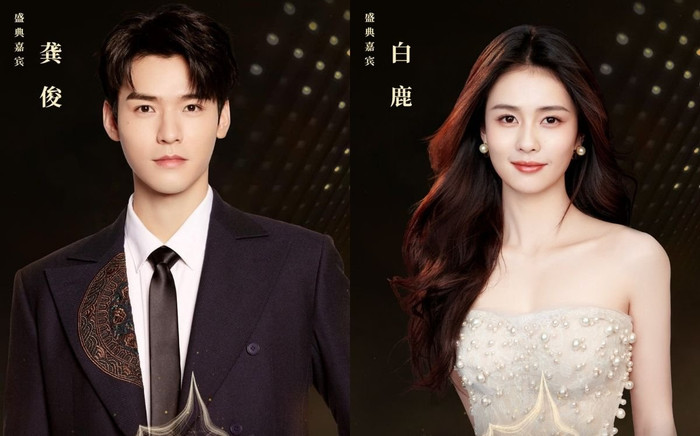 Cung Tuấn và Bạch Lộc dắt tay nhau đoạt giải Kim Cốt Đóa, khán giả tặc lưỡi 'giải thưởng đã xuống cấp' Ảnh 2