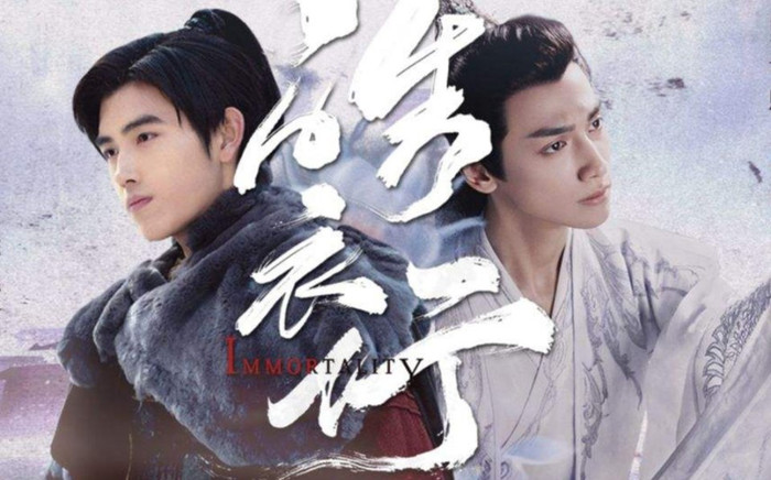 Hạo Y Hành của La Vân Hi bất ngờ bị kéo vào cuộc chiến Ảnh 2