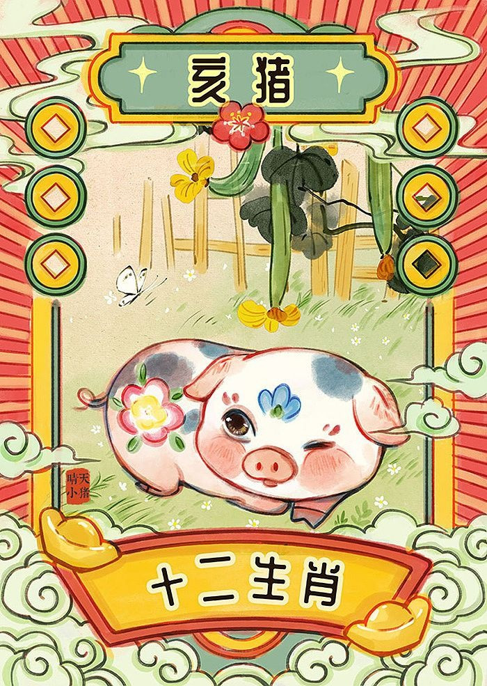 Tử vi hôm nay thứ 7 ngày 2/7/2022 của 12 con giáp: Hợi áp lực nặng nề Ảnh 5