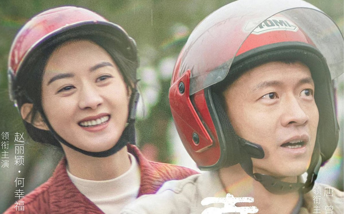 'Tình mới' Triệu Lệ Dĩnh được khen phong độ hơn Lâm Canh Tân Ảnh 2