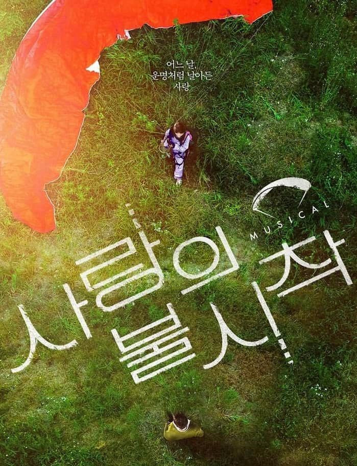 Poster nhạc kịch Hạ Cánh Nơi Anh.