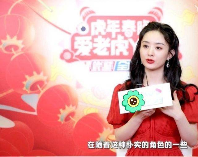 Triệu Lệ Dĩnh mắt đỏ hoe khi nhắc tới vai diễn trong Hạnh Phúc Đến Vạn Gia, nghe xong lý do mà xúc động Ảnh 2