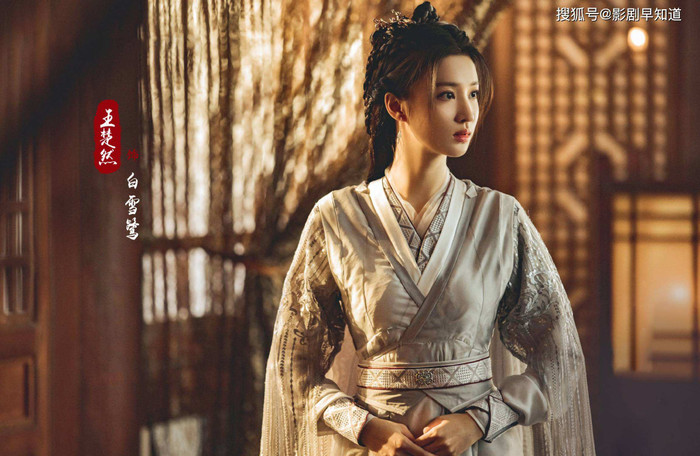 Cnet chọn ra tiểu hoa đẹp nhất lứa 95: 'Tình mới' Dương Dương không cho Triệu Lộ Tư cơ hội lọt top Ảnh 6