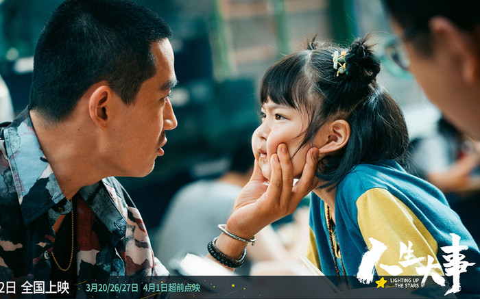 Phim mới của Chu Nhất Long đại thắng, CCTV cũng ngợi khen Ảnh 2