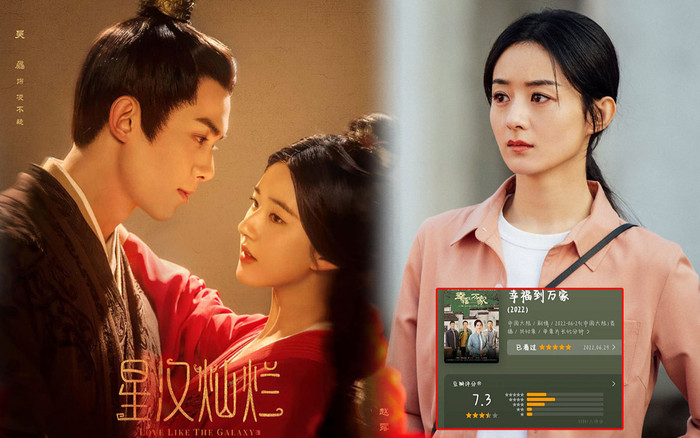 Tinh Hán Xán Lạn của Triệu Lộ Tư gây tranh cãi vì điểm Douban cao hơn phim chuyển hình của Triệu Lệ Dĩnh Ảnh 2