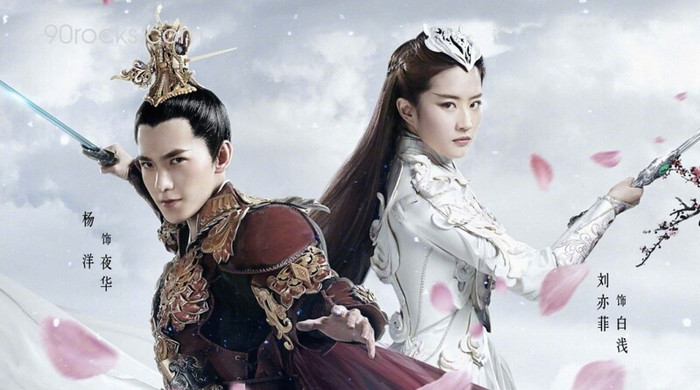 Diễn cùng một vai, Trần Đô Linh thua xa Triệu Lệ Dĩnh, Dương Mịch cho 'tiểu' Lưu Diệc Phi 'ngửi khói' Ảnh 8