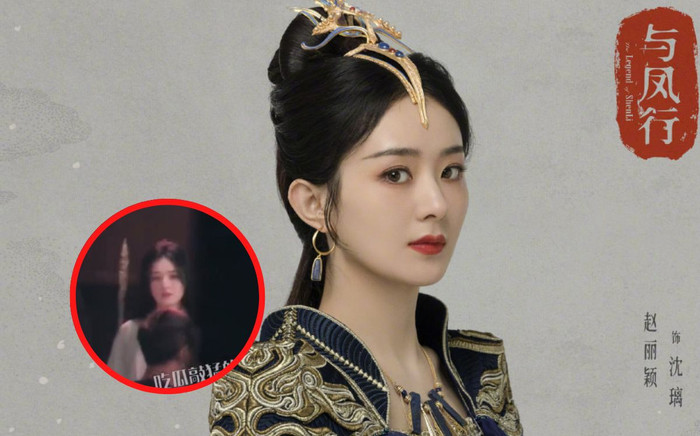 Dữ Phượng Hành: Triệu Lệ Dĩnh và Lâm Canh Tân chỉ xuất hiện cùng nhau đã tiên khí tràn màn hình Ảnh 2