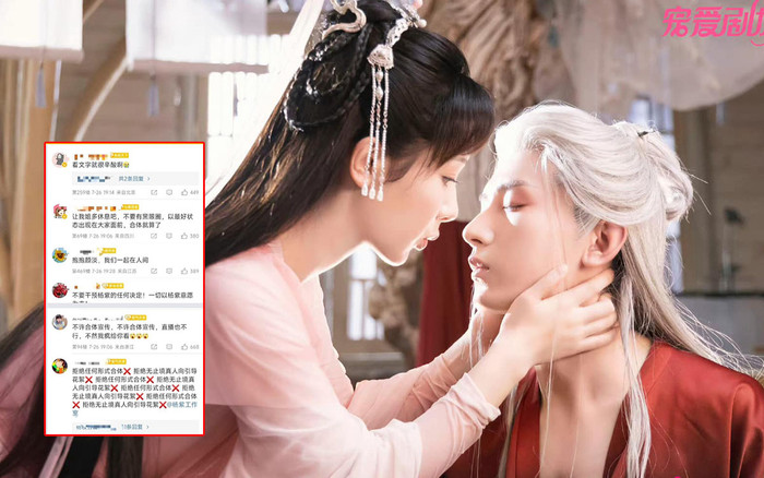 Phim vừa chiếu, fan Dương Tử đã xé couple, phản đối idol hợp tác tuyên truyền phim cùng Thành Nghị Ảnh 2