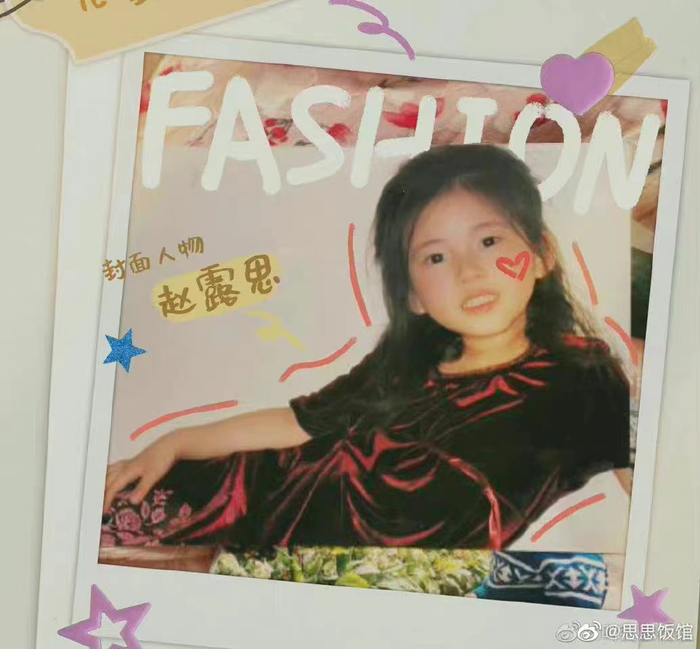 Triệu Lộ Tư từ bé đã thích cười và rất biết cách tạo dáng trước ống kính với vẻ tươi vui, rạng rỡ.