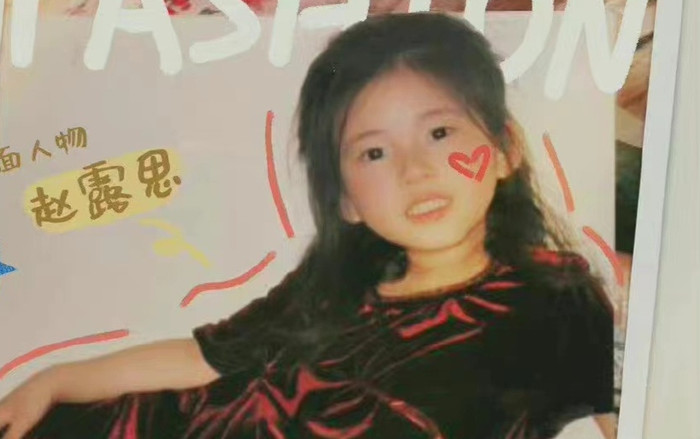 Hình ảnh thời 'trẻ nghé' của Triệu Lộ Tư bất ngờ bị đào lại, nhan sắc thế nào mà khiến Cnet phát cuồng? Ảnh 2