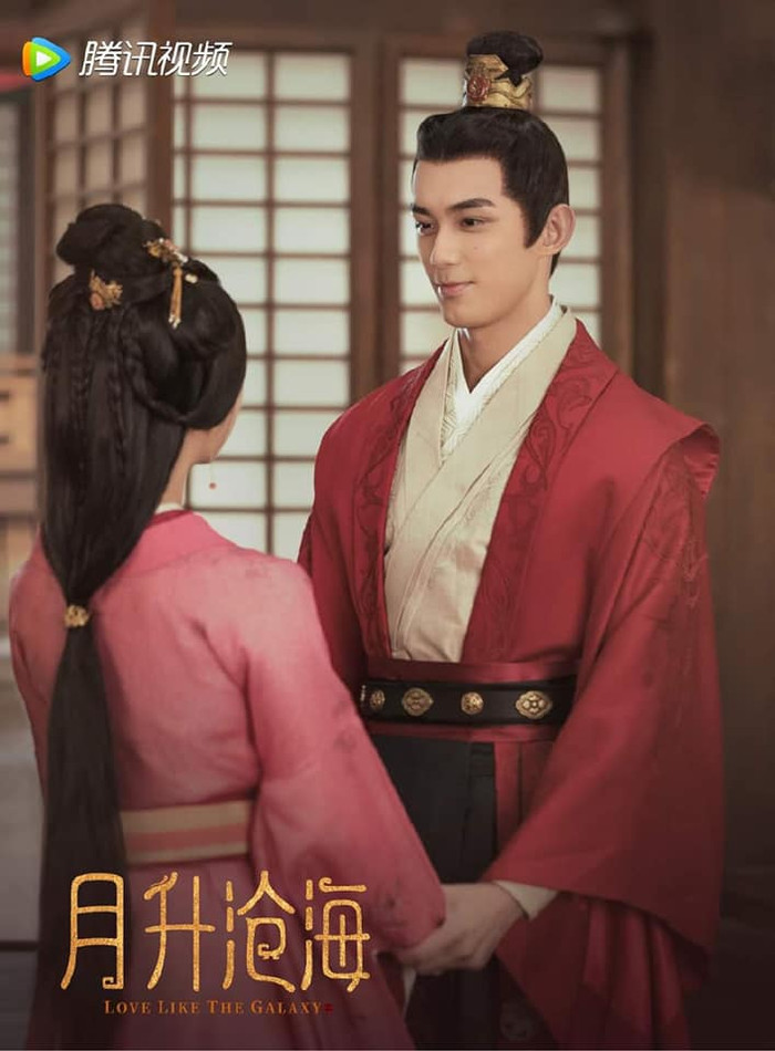 Ngô Lỗi - Triệu Lộ Tư diện đồ cưới trong Tinh Hán Xán Lạn, netizen: 'Chắc gì đã lấy được nhau' Ảnh 2