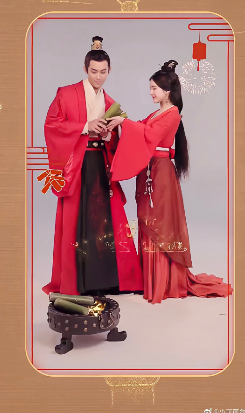 Ngô Lỗi - Triệu Lộ Tư diện đồ cưới trong Tinh Hán Xán Lạn, netizen: 'Chắc gì đã lấy được nhau' Ảnh 4