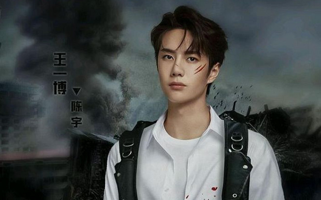 Vương Nhất Bác lập thành tích khủng đúng ngày sinh nhật, Tiêu Chiến, Dương Dương nhìn mà chỉ biết mơ Ảnh 2