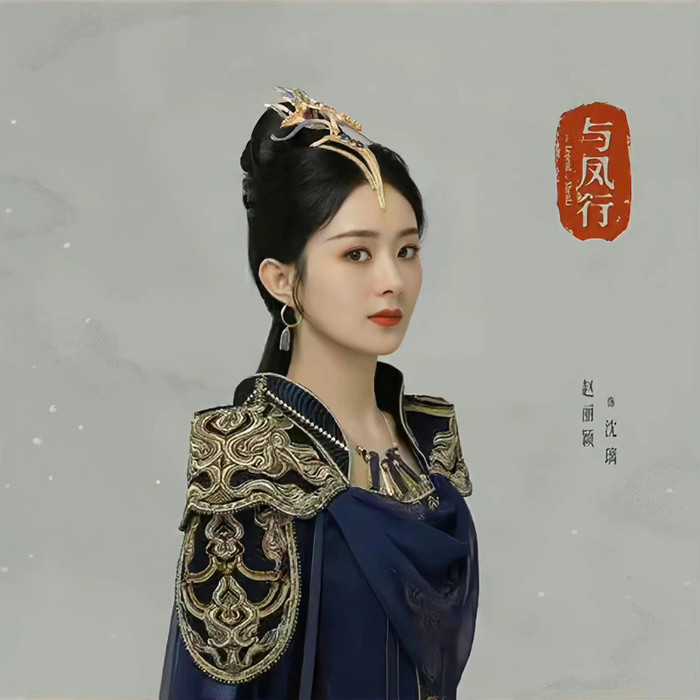 Tạo hình của Triệu Lệ Dĩnh trong Dữ Phượng Hành.
