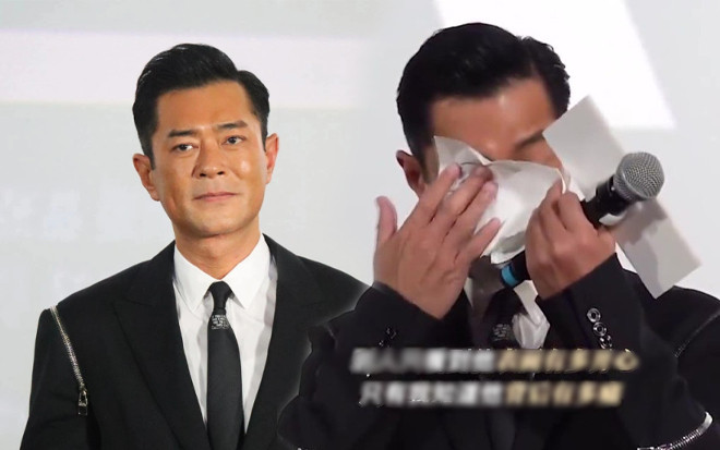 Cổ Thiên Lạc bật khóc trước người hâm mộ vì bom tấn điện ảnh lỗ đậm Ảnh 2