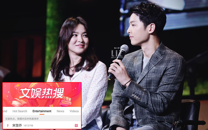 Song Hye Kyo lọt top hot search Weibo vì tin đồn ngoại tình Ảnh 2