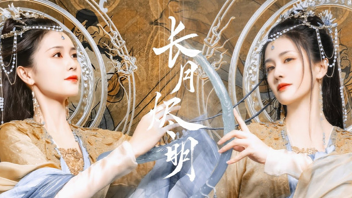 Trường Nguyệt Tẫn Minh của Bạch Lộc cũng La Vân Hi hứa hẹn sẽ trở thành hắc mã của năm, dù vẫn chưa rõ lịch lên sóng.&nbsp;